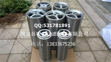 【明宇过滤液压油滤芯精品,fe025fd1液压油滤芯 先导滤芯价格,图片,配件厂家】